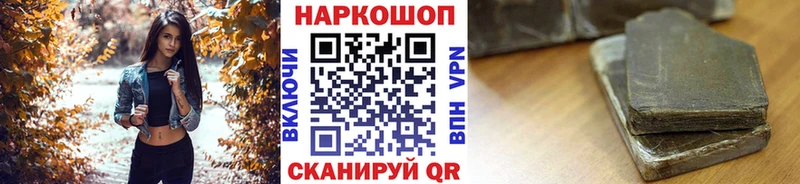 Какие есть наркотики Сковородино СОЛЬ  Меф  Гашиш  КОКАИН 