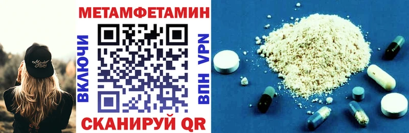 АМФЕТАМИН 98%  где продают наркотики  Сковородино 