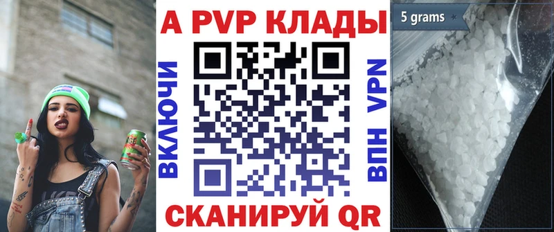 A PVP мука  Сковородино 
