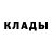 Метадон methadone Baglan Abdrazzak