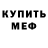 Метадон methadone Eliisa Salmina