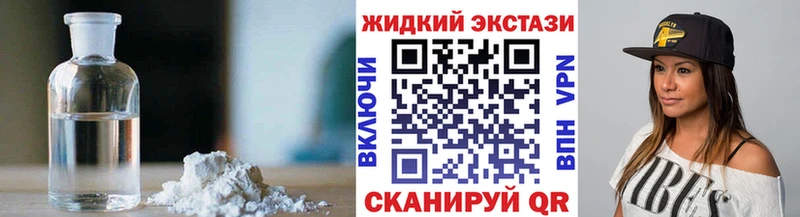 кракен сайт  Сковородино  БУТИРАТ бутик 