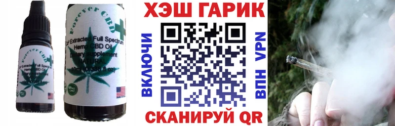 Печенье с ТГК марихуана Сковородино