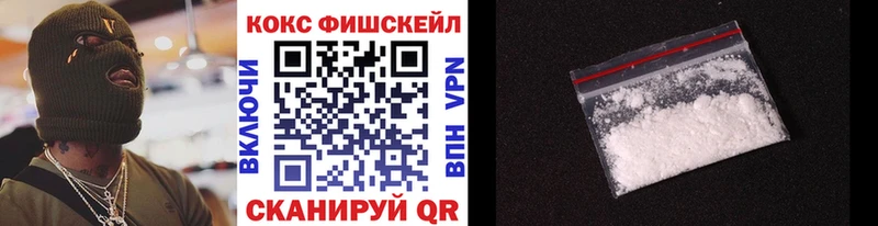 Кокаин 98%  хочу   Сковородино 