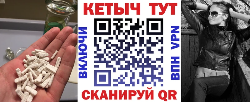 наркотики  мега ссылка  Кетамин ketamine  Сковородино 