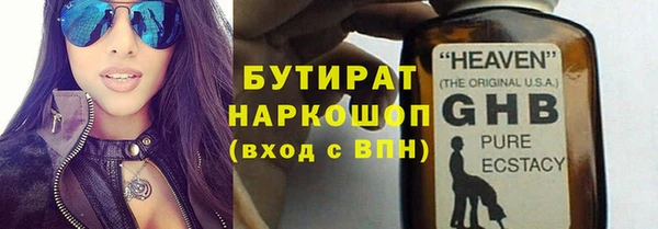 MESCALINE Балахна