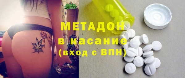 марихуана Белокуриха