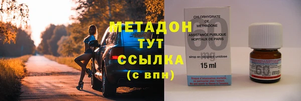 MESCALINE Балахна