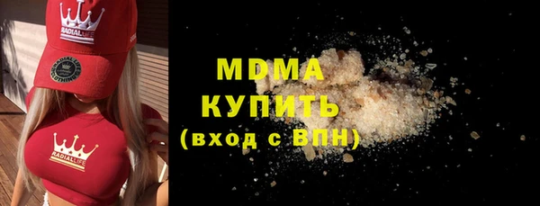 кокаин премиум Баксан