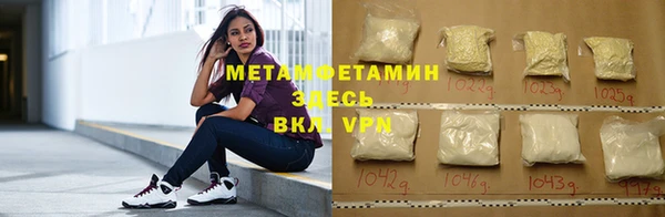 марихуана Белокуриха
