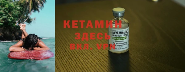 марихуана Белокуриха