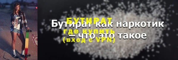 кокаин премиум Баксан