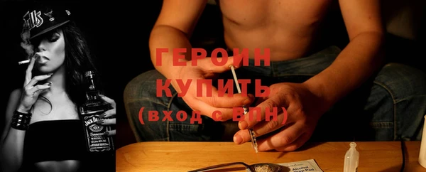 мефедрон Беломорск