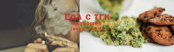 мефедрон Беломорск