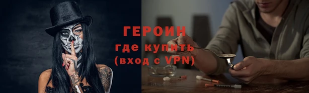 MESCALINE Балахна
