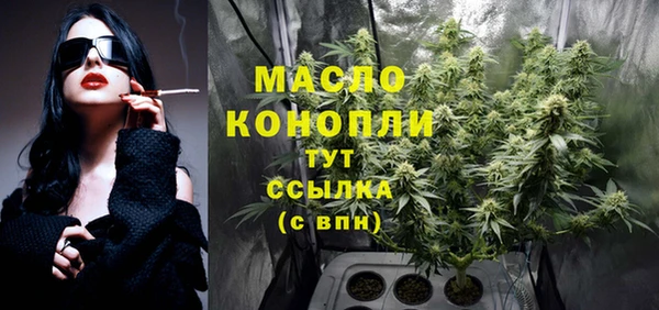 мефедрон Беломорск