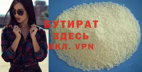 мефедрон Беломорск