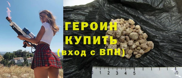 кокаин премиум Баксан