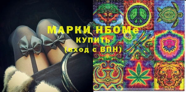 MESCALINE Балахна