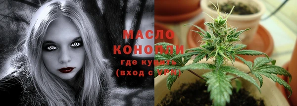 марихуана Белокуриха