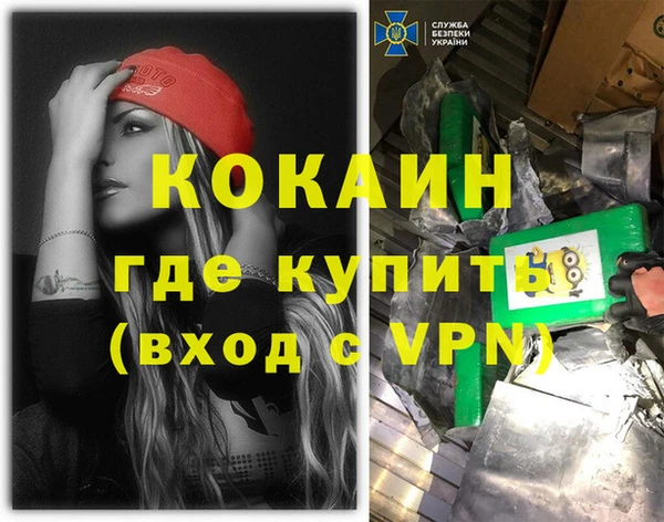 кокаин премиум Баксан