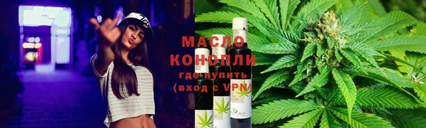 мефедрон Беломорск