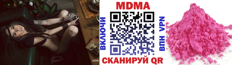 MDMA crystal  Сковородино 