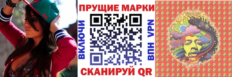 Марки N-bome 1500мкг  Сковородино 