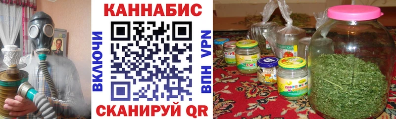 МАРИХУАНА план  Сковородино 